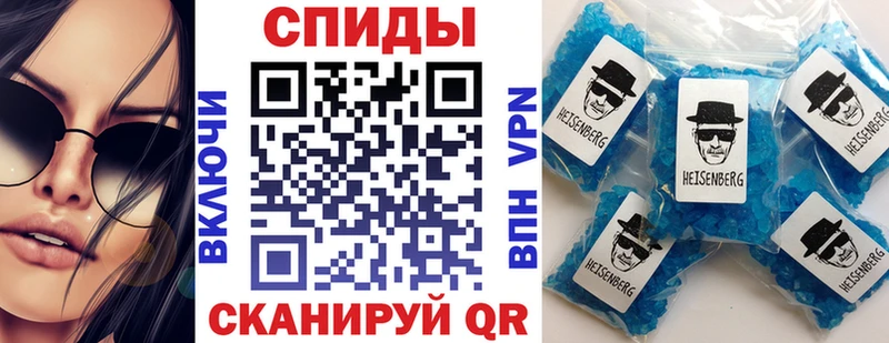 АМФ VHQ наркотики Елизаветинская