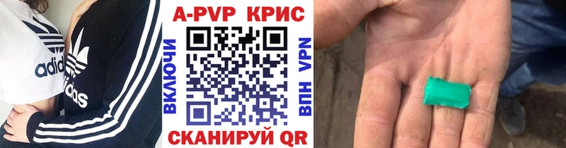 наркошоп  Елизаветинская  мега сайт  A-PVP Соль 