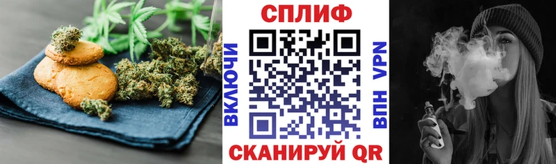 купить закладку  Елизаветинская  Cannafood марихуана 