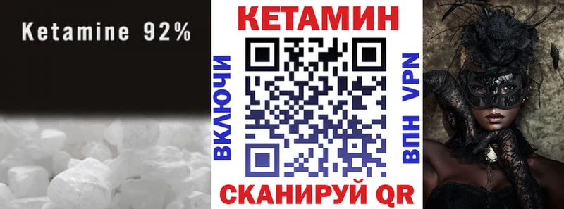 Кетамин ketamine купить наркотик Елизаветинская