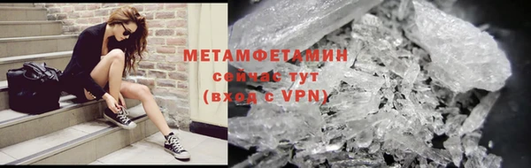 ALPHA PVP Богданович
