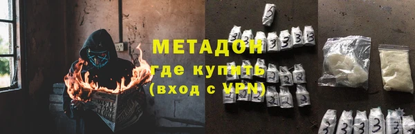 каннабис Богородицк