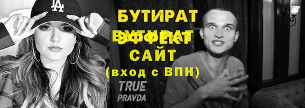 меф VHQ Богородск