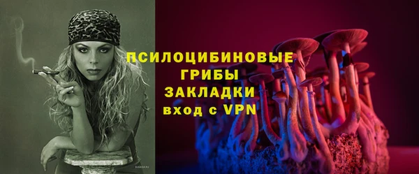 каннабис Богородицк