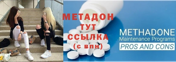 меф VHQ Богородск