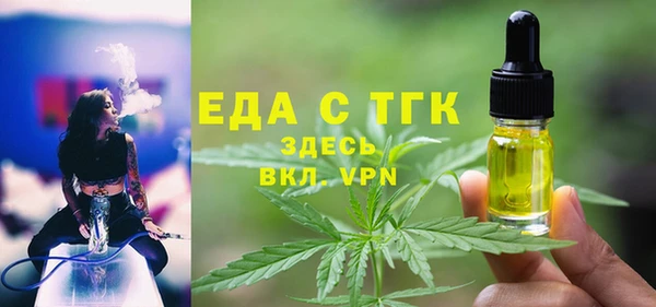 ALPHA PVP Богданович