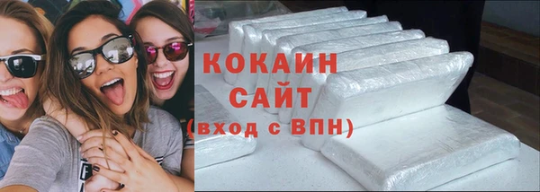 каннабис Богородицк