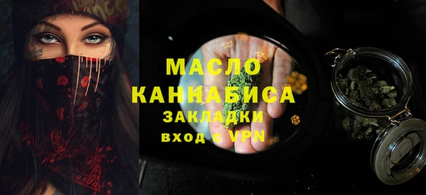каннабис Богородицк