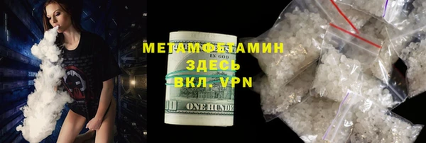 каннабис Богородицк