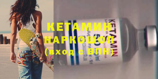 меф VHQ Богородск