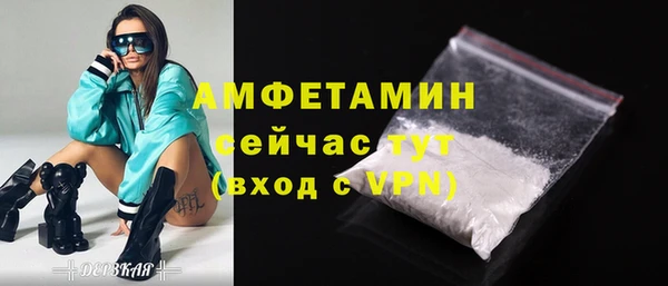 меф VHQ Богородск