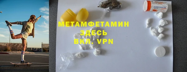 каннабис Богородицк