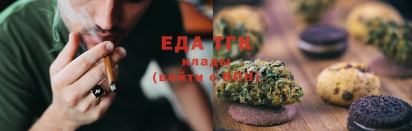 ALPHA PVP Богданович