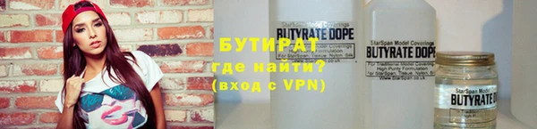ALPHA PVP Богданович