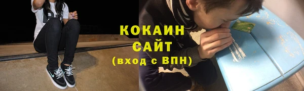 каннабис Богородицк