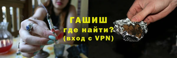 ALPHA PVP Богданович