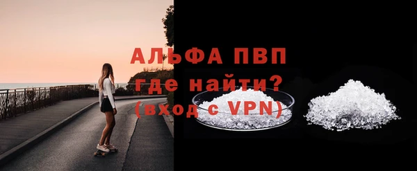 ALPHA PVP Богданович