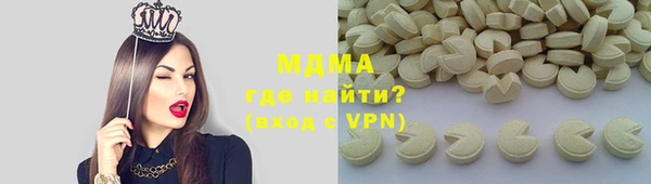 ALPHA PVP Богданович