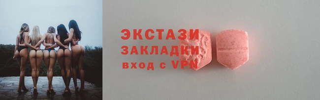 ALPHA PVP Богданович