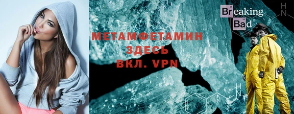 меф VHQ Богородск
