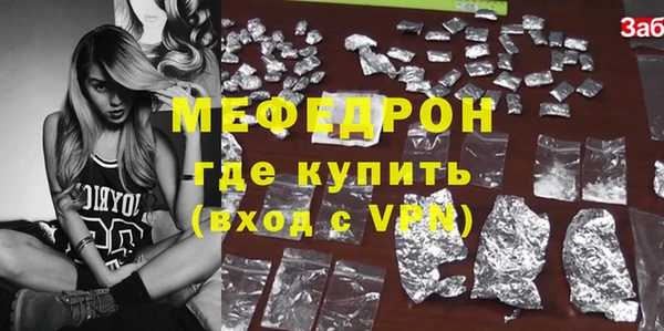 ALPHA PVP Богданович