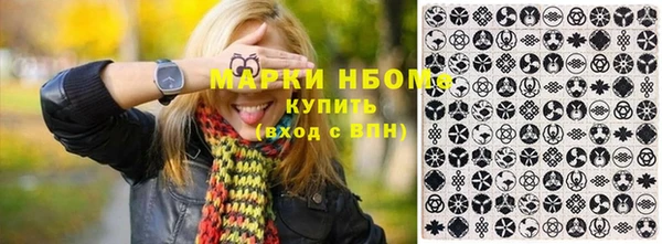ALPHA PVP Богданович