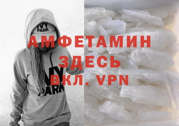 меф VHQ Богородск