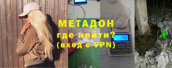 меф VHQ Богородск