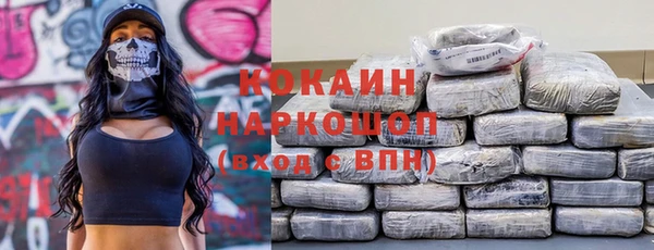 каннабис Богородицк
