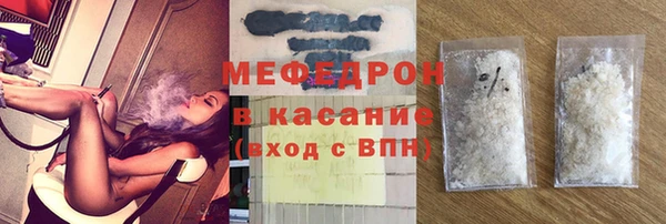 ALPHA PVP Богданович