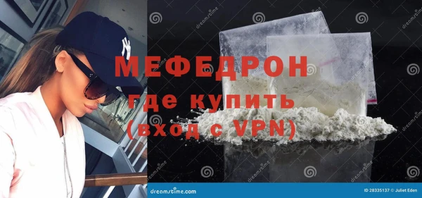 ALPHA PVP Богданович