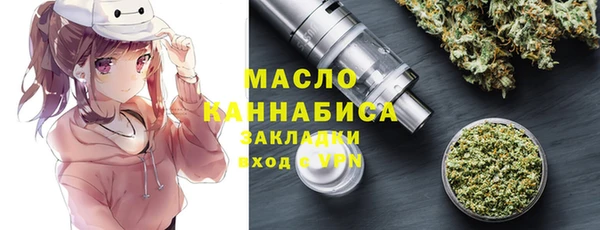 меф VHQ Богородск