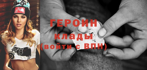каннабис Богородицк