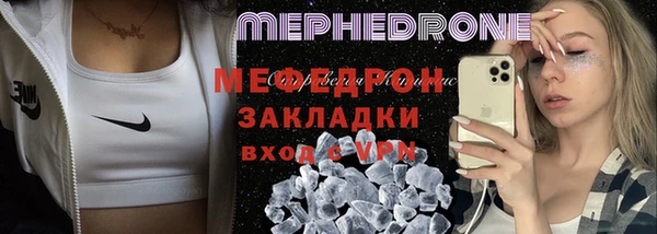 каннабис Богородицк