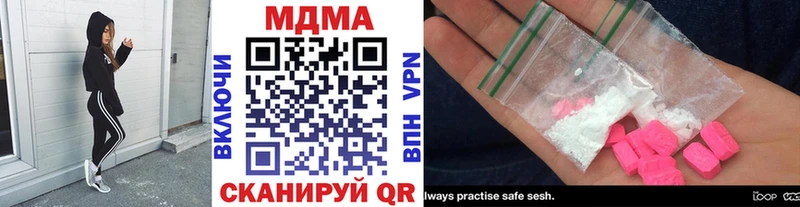 MDMA молли  Елизаветинская 