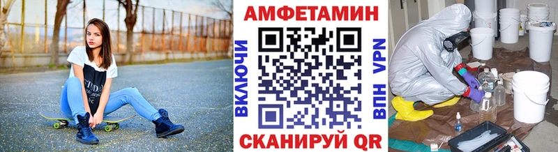 МЕТАМФЕТАМИН Methamphetamine  Елизаветинская 