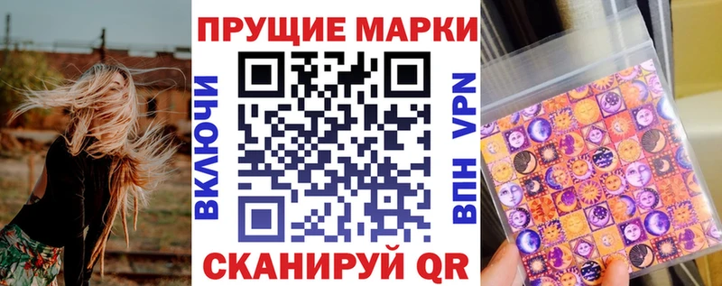 Марки NBOMe 1,8мг  Елизаветинская 