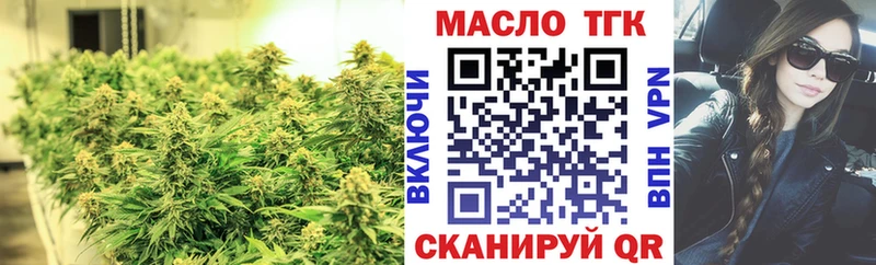 Дистиллят ТГК гашишное масло  сколько стоит  Елизаветинская 