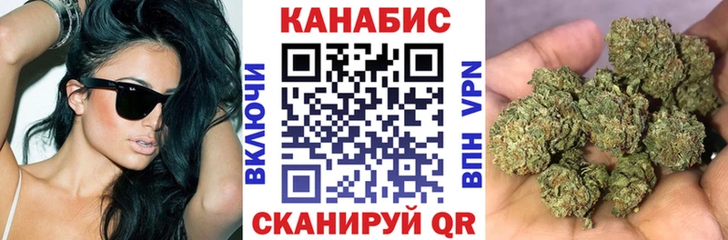 как найти закладки Елизаветинская Канабис VHQ